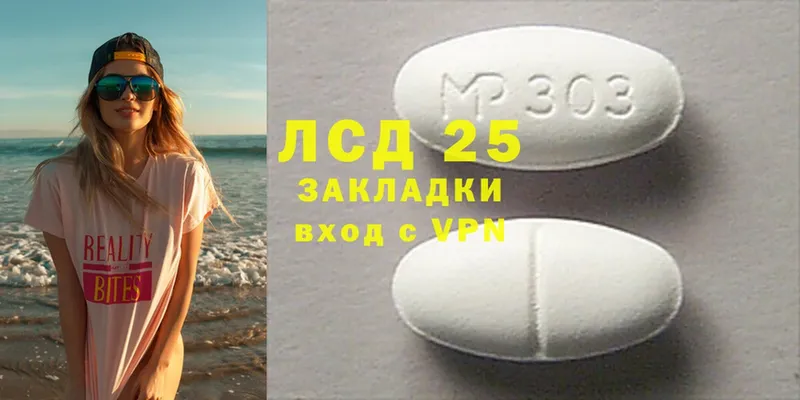 Лсд 25 экстази ecstasy Алапаевск